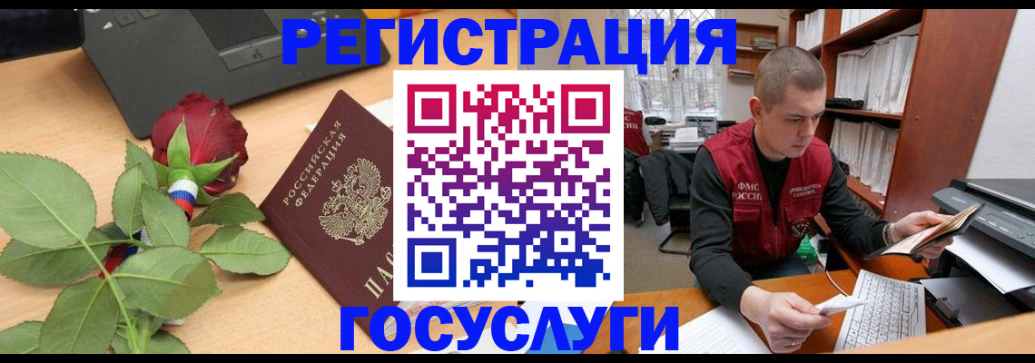 временная регистрация адрес в Урайе